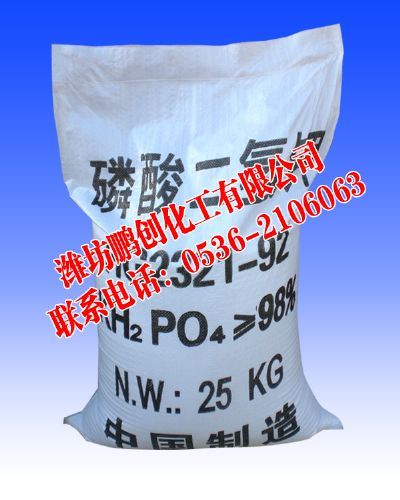 工業(yè)磷酸氫二鉀有哪些用途呢